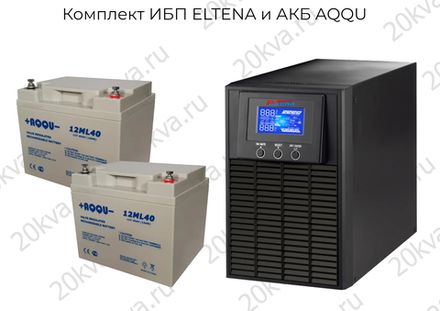 Комплекты мощностью 1000 ВА ИБП ELTENA и АКБ AQQU