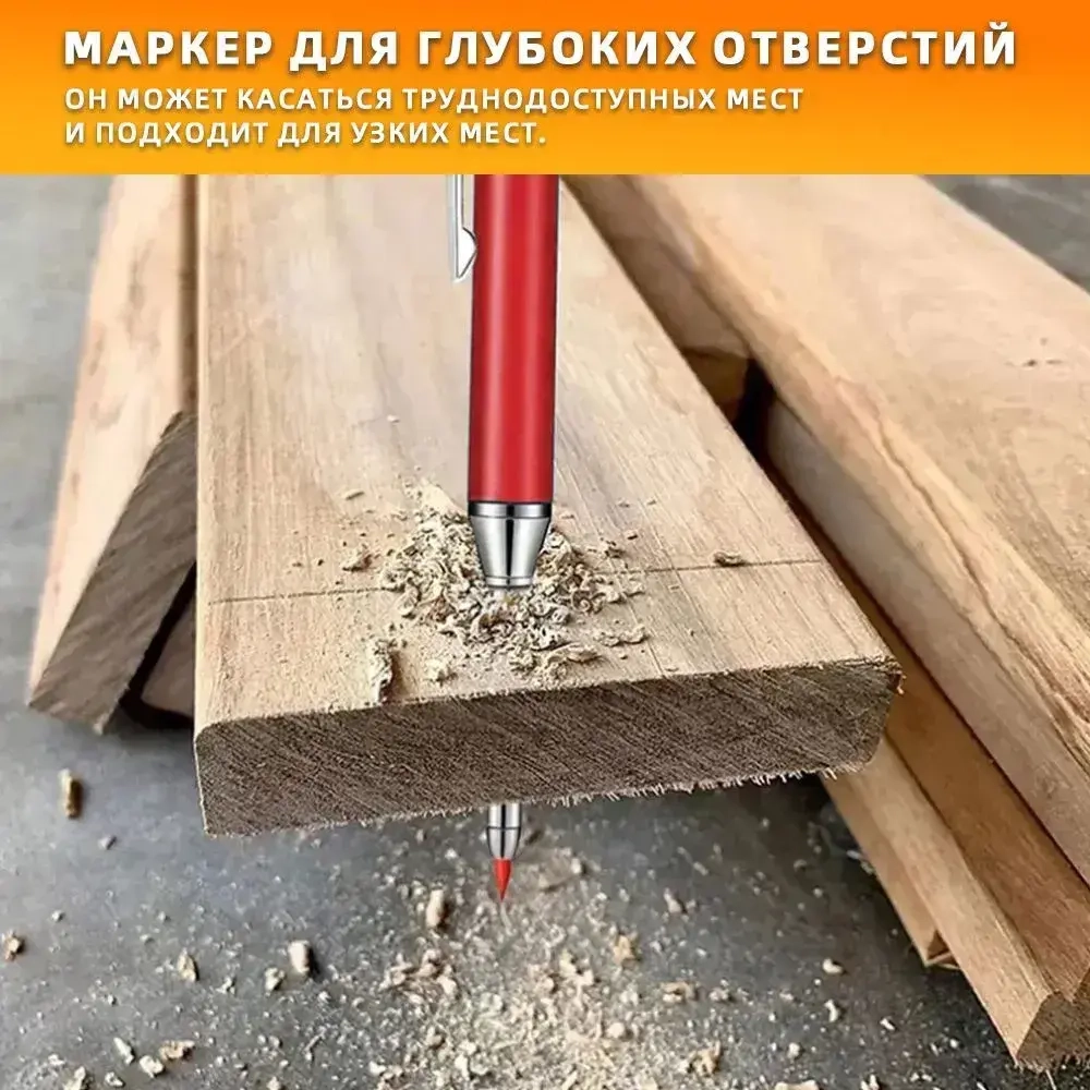 Автоматический строительный карандаш18 сменных грифелей: 9 черных, 9 красных