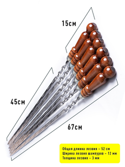 Подарочный набор шампуров в чехле, цвет черный