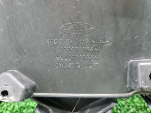 Бампер передний Chery Tiggo 7 Pro (20-н.в) В сборе