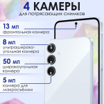 Samsung Смартфон Galaxy A35 5G 8/128 ГБ, Dual nano SIM, Лаванда