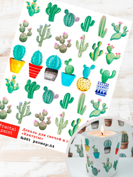Трансфер переводной - декаль для свечей и гипса кактусы 001