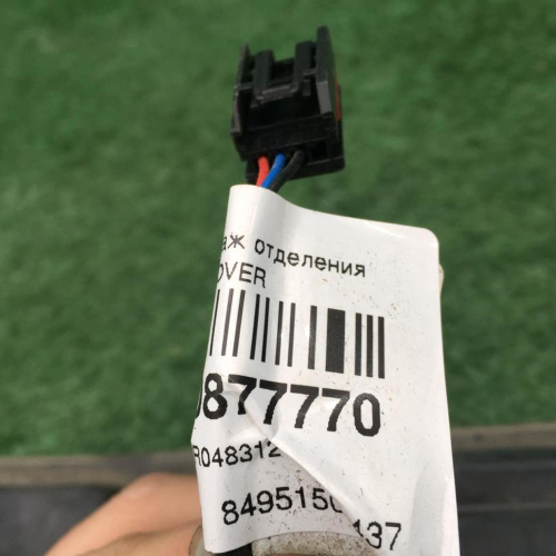 Ручка двери багажника с плафонами Range Rover Vogue 4 L405 12-17