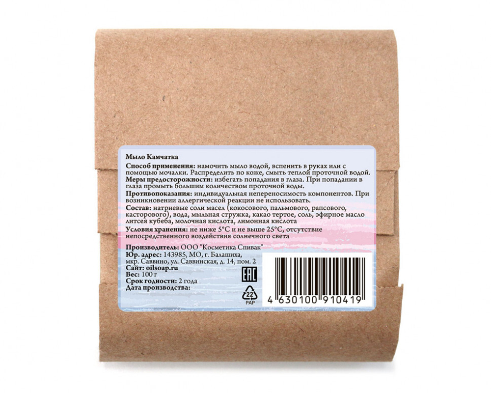 Мыло Камчатка, 100 г (2,09 б)