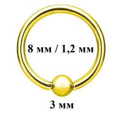 Кольцо сегментное диаметр 8 мм, шарик 3 мм, толщина 1,2мм для пирсинга.