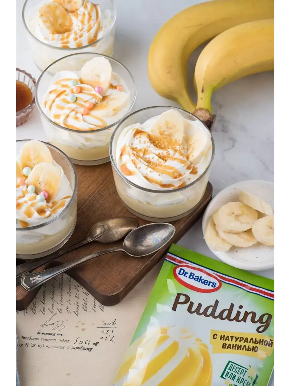 Пудинг с натуральной ванилью 35 г * 2 шт