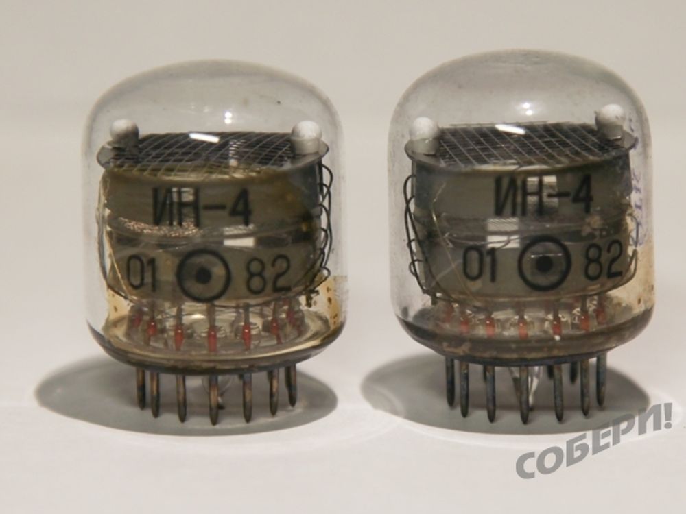 ИН-4 - индикатор тлеющего разряда