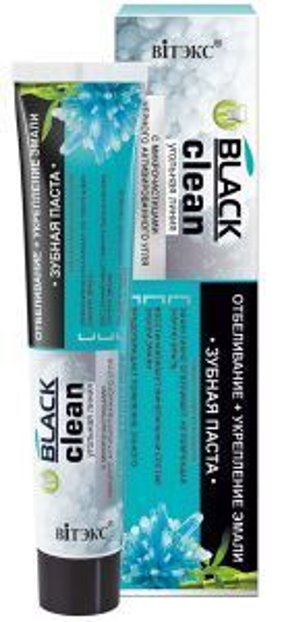 Витэкс BLACK CLEAN Зубная паста «УКРЕПЛЕНИЕ ЭМАЛИ» МИНЕРАЛЫ мертвого моря 85 мл