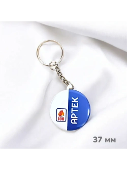 Брелок закатной