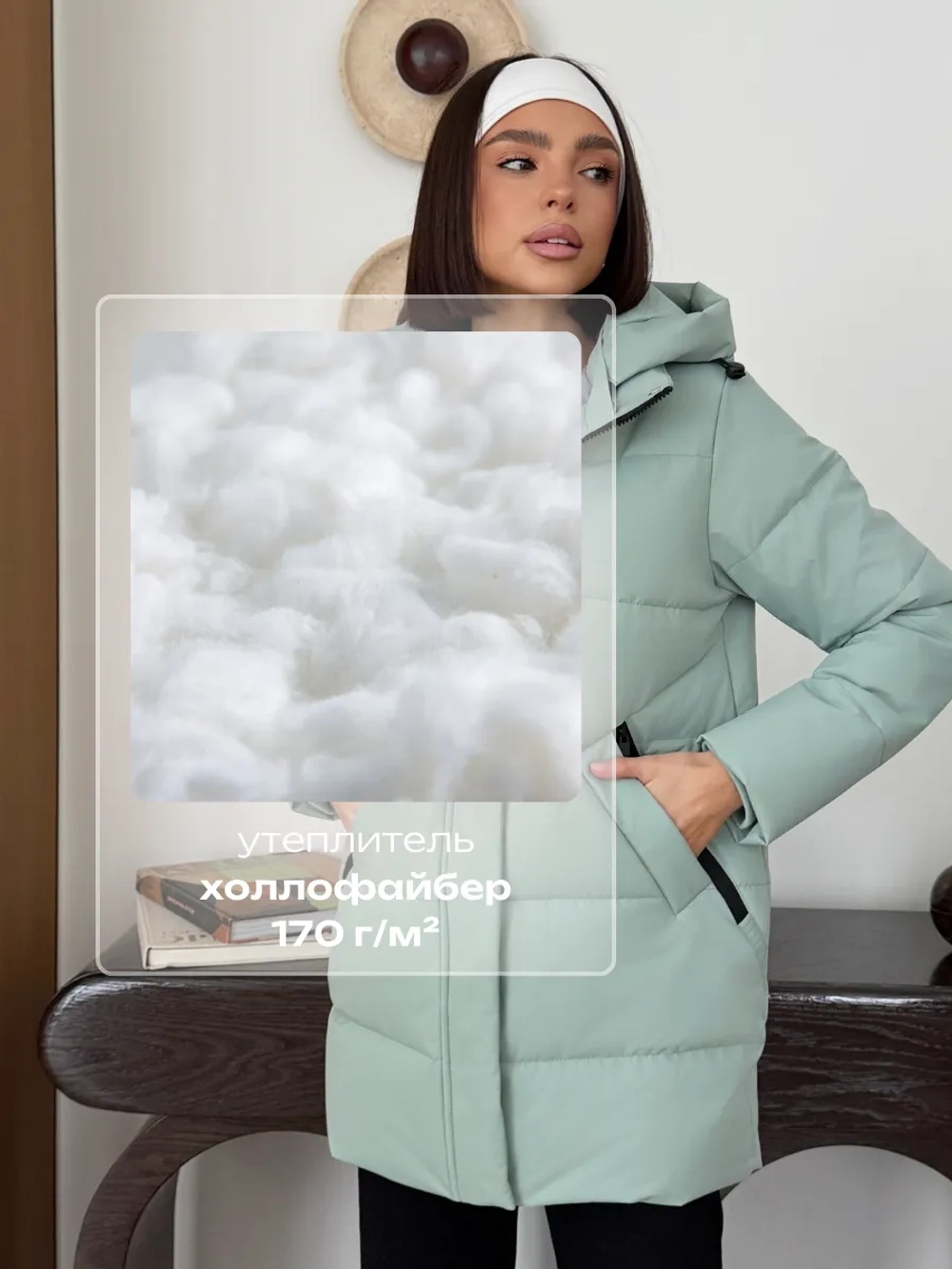 Куртка весенняя удлиненная со съемным капюшоном