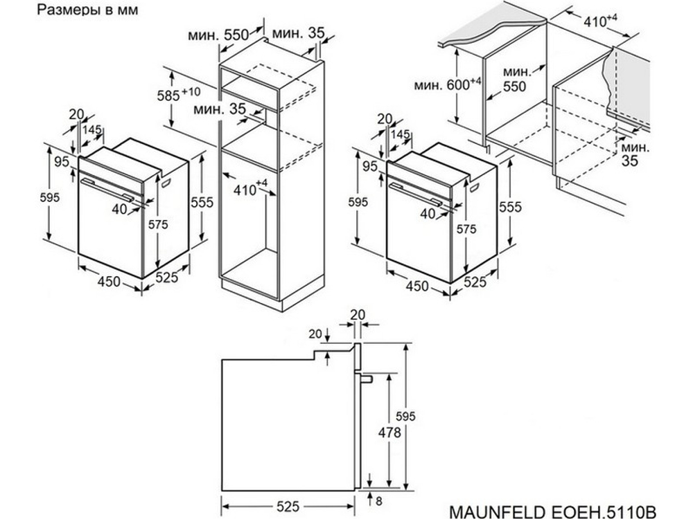 Духовой шкаф MAUNFELD EOEH5110B
