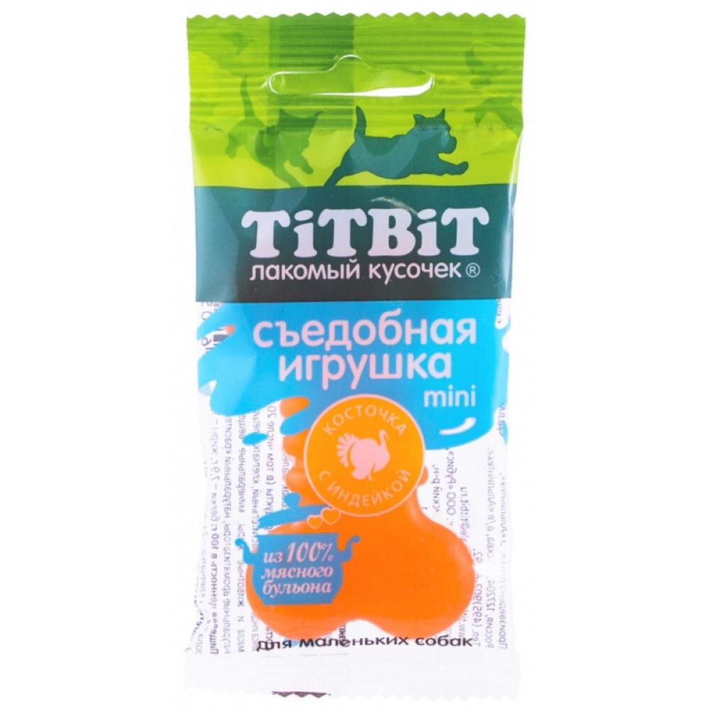 TiTBiT Съедобная игрушка Косточка MINI с Индейкой