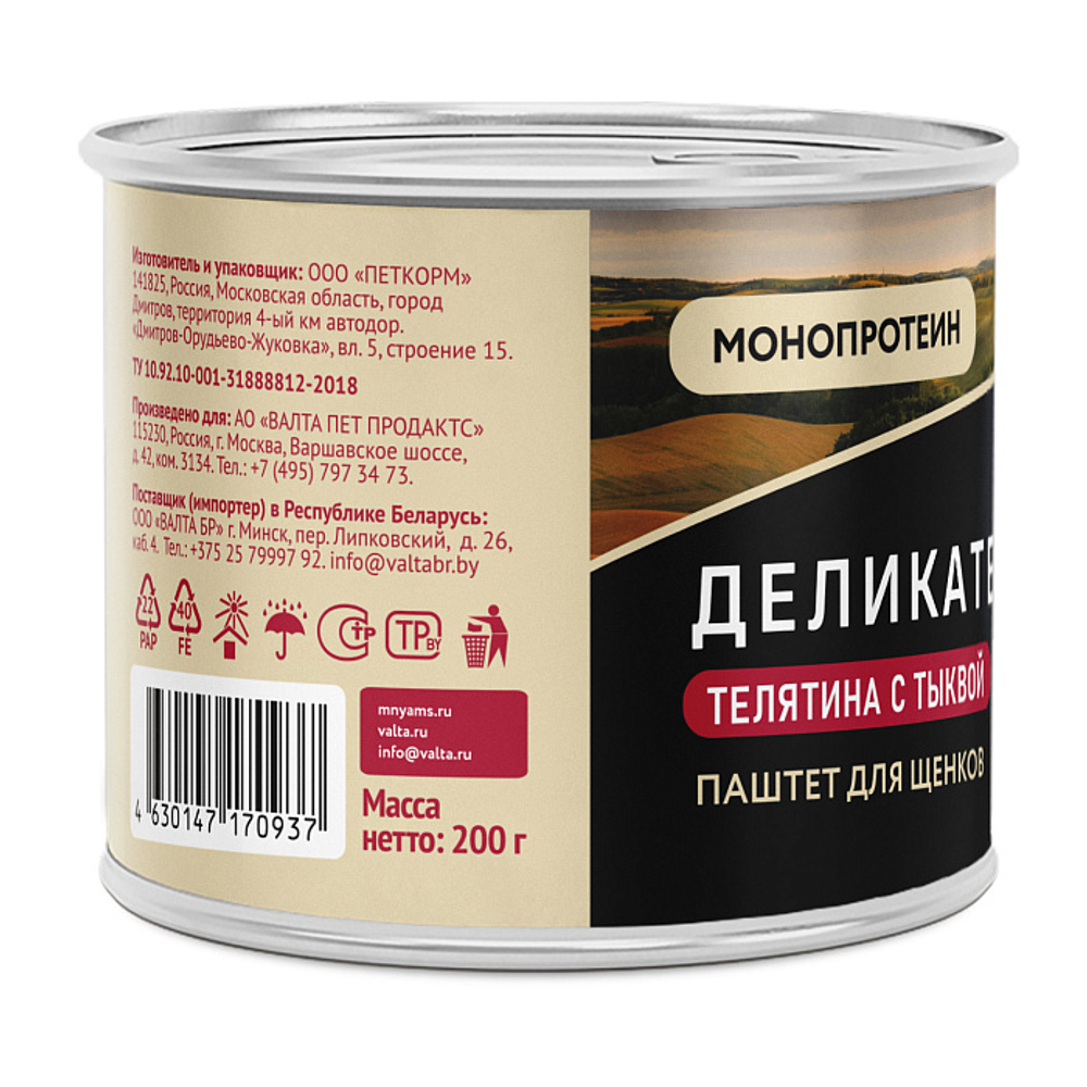 Влажный корм консервы для щенков всех пород Деликатес "Асадо по-аргентински" паштет из телятины с тыквой Мнямс 0,2кг 12 шт