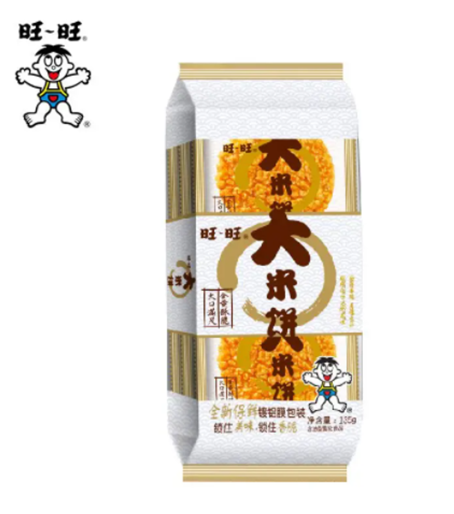 Крекеры рисовые Wangwang 135г