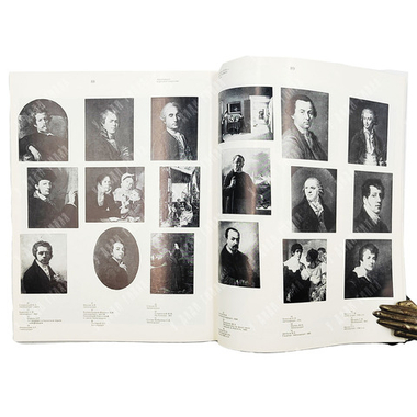 Автопортрет в русском и советском искусстве. Каталог выставки. 1977