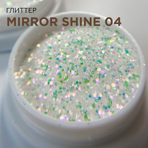 IBDI Глиттер MIRROR SHINE 04
