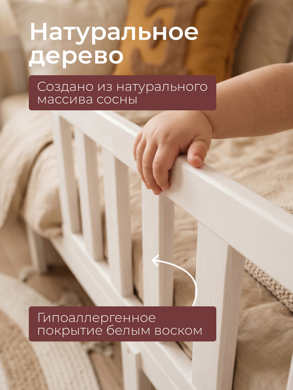 Кровать детская, 90х200, Чайн, односпальная, домик, из сосны с основанием и бортиками, регулируемая по высоте, белый, Dipriz