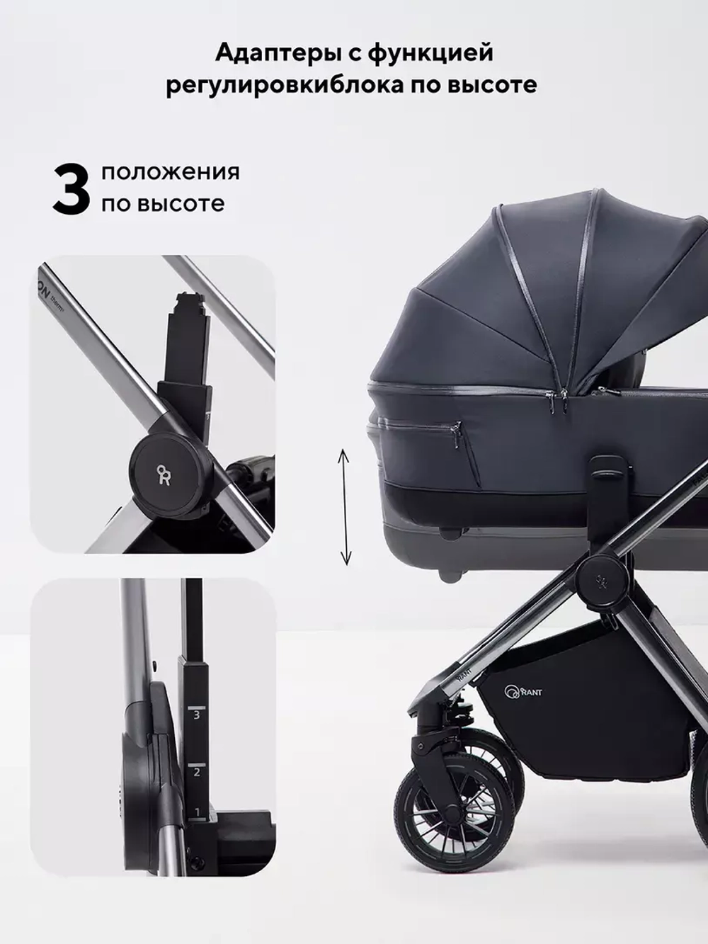 Коляска 2 в 1 Rant Falcon Therm