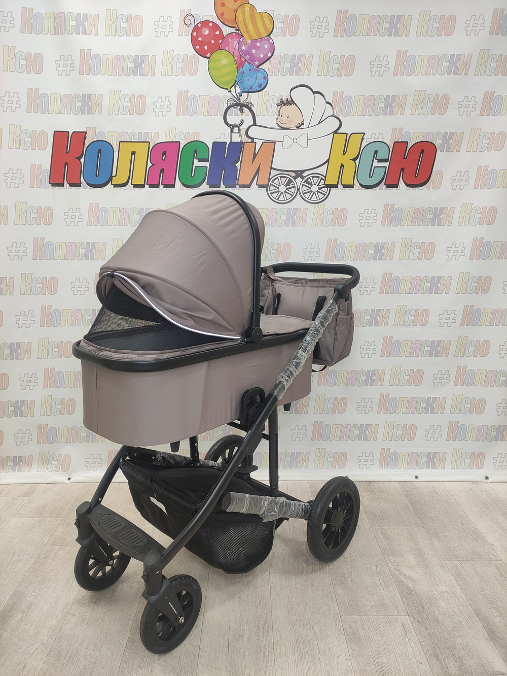 Коляска модульная 3в1 Sola Trio Comfort Greige