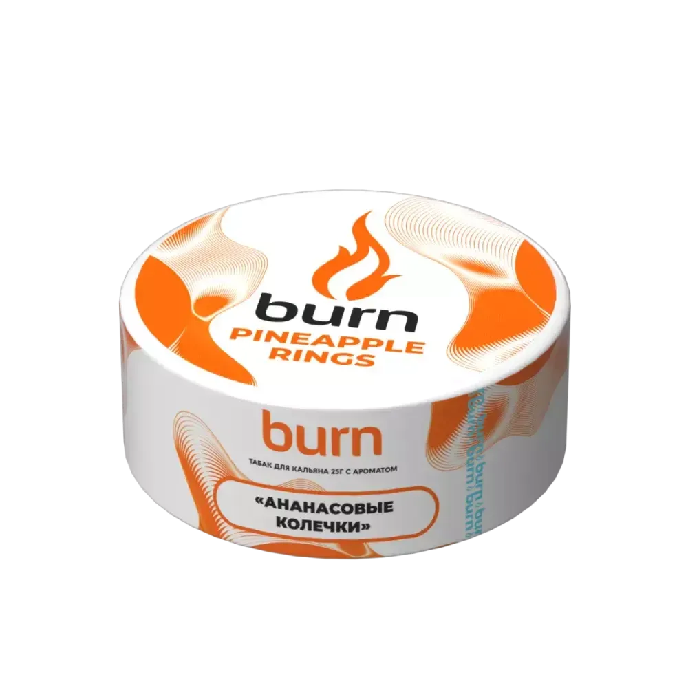 Burn - Pineapple Rings (25g)