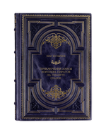 Кир Булычев - Приключение Алисы, Королева пиратов на планете сказок.