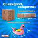 Электрическая бамперная лодка «Лебедь» XL, розовая, взрослая на часовом механизме