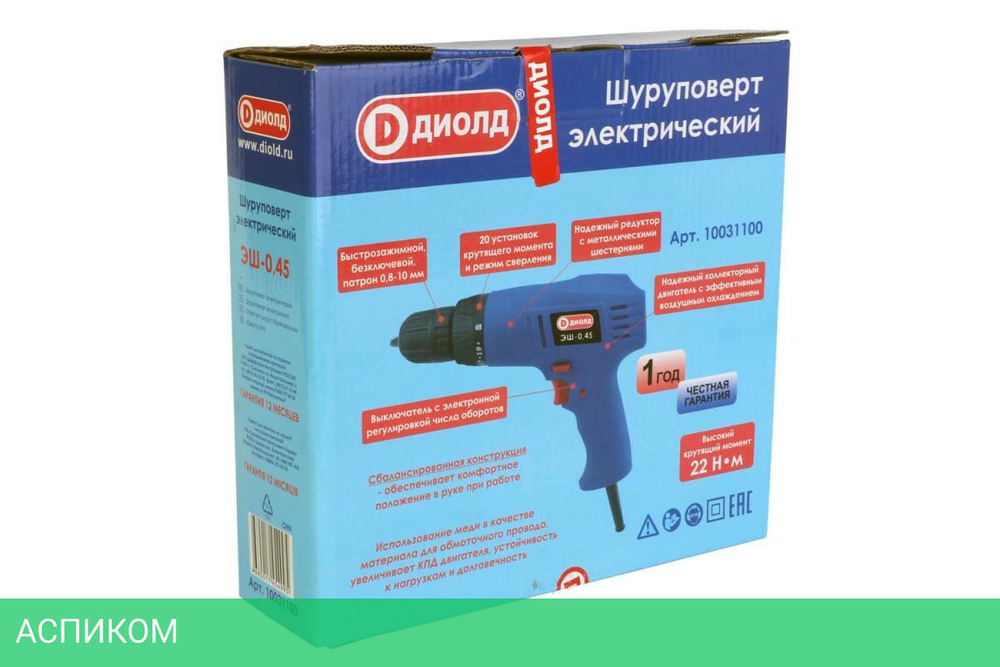 Дрель-шуруповерт Диолд ЭШ-0.45 (10031100)