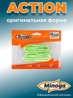 Силиконовая приманка ACTION 3,0"(8шт) 75мм, цвет 020