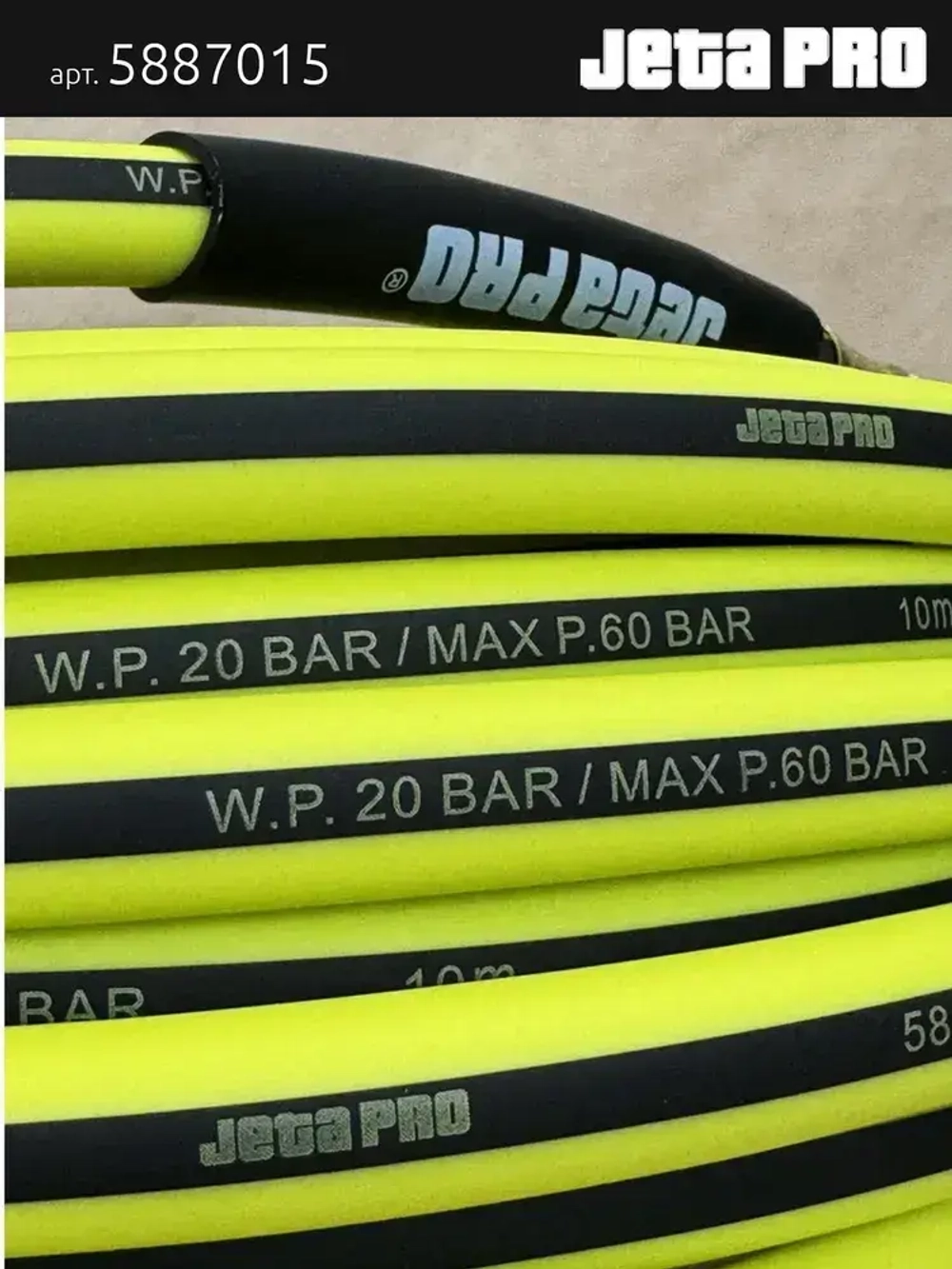 Шланг для компрессора воздушного 15 м, резиновый, с быстросъемными соединениями, желтый, JetaPro 5887015