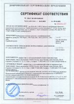 148 NG Lub Смазка для конвейерных лент с дезинфицирующим эффектом на основе силикона. Канистра 5л.