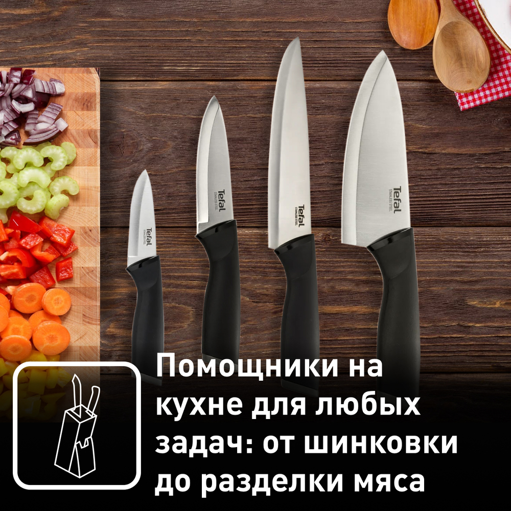 Набор ножей Tefal Сomfort K221S475