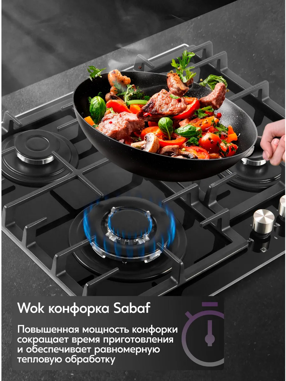 Варочная панель газовая OASIS P-BST