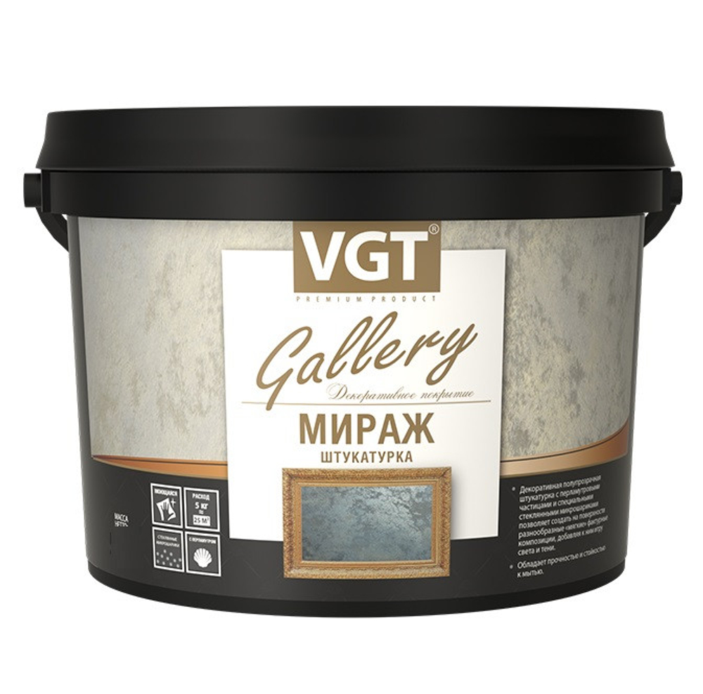 Штукатурка декоративная VGT Мираж серебристо-белая база 4,3 л/5 кг