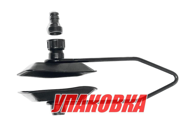 Приспособление для промывки (упаковка из 2 шт.)