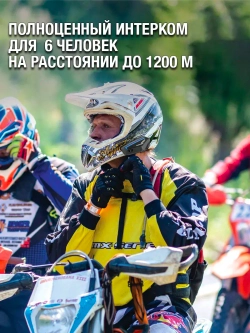 Мотогарнитура FreedConn FX Pro универсальная