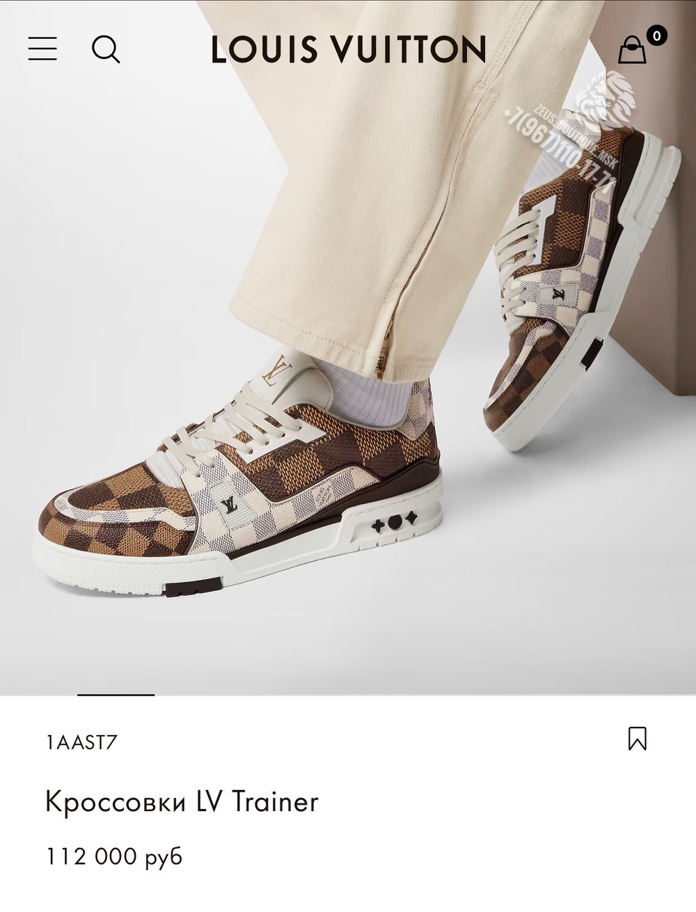 Кроссовки Louis Vuitton Trainer