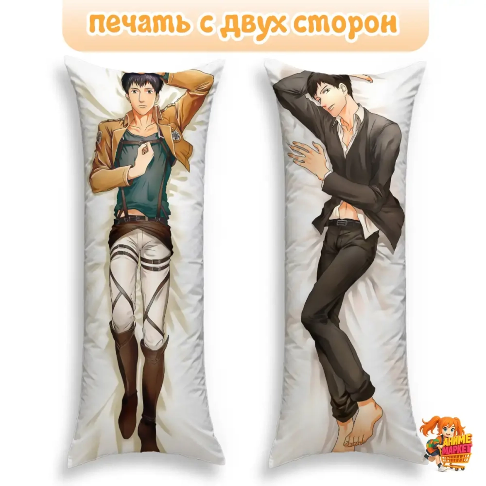 Дакимакура Атака титанов Бертольд Гувер