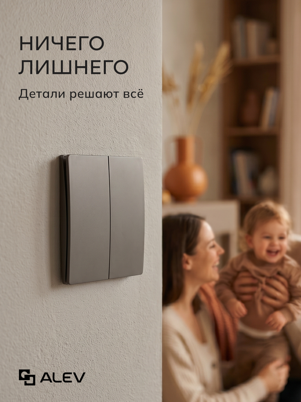 Ультратонкий одинарный 2-кл выключатель, серый