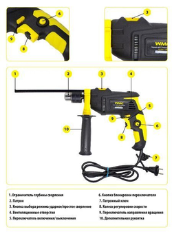 Набор инструментов с дрелью электрической,59пр.,в кейсе WMC TOOLS -1059
