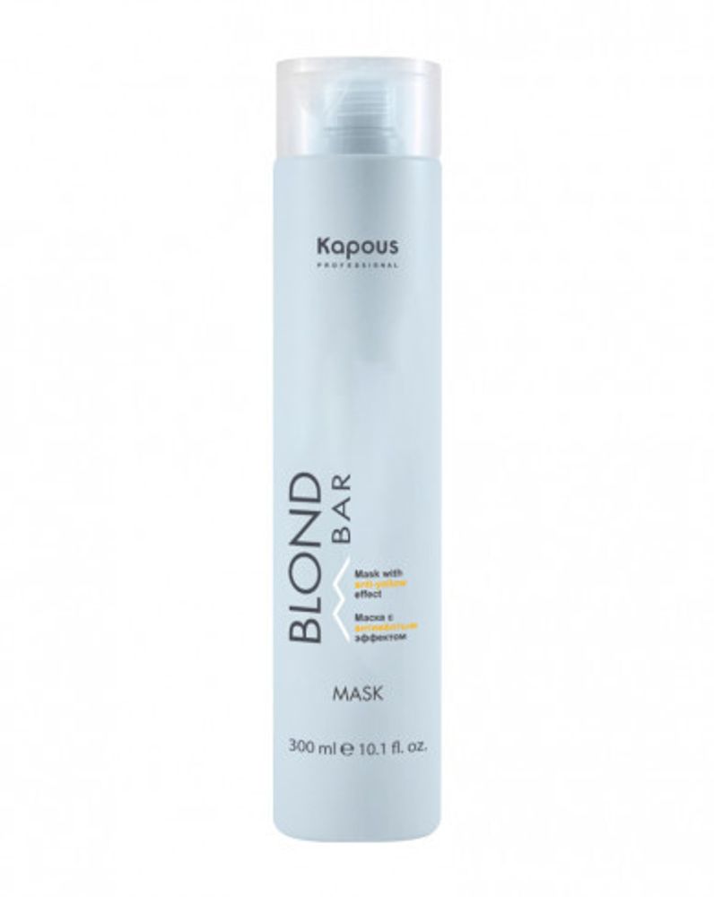 Kapous Professional Blond Bar Маска для волос, с антижелтым эффектом, 300 мл