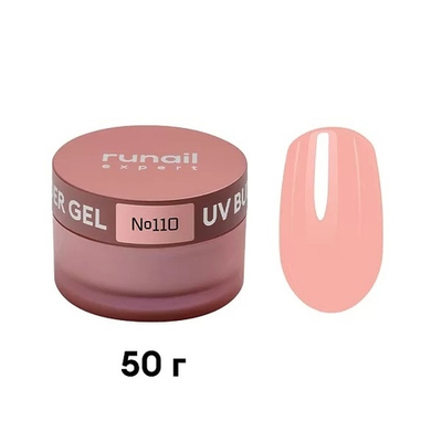 Гель моделирующий UV BUILDER GEL Runail Expert №110, 50г банка