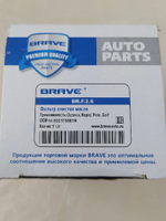 Фильтр масляный BRAVE BRF26 для Skoda, Volkswagen