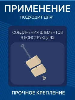 Гайка Эриксона М6 9x12 мм с плоской головкой, 4 шт