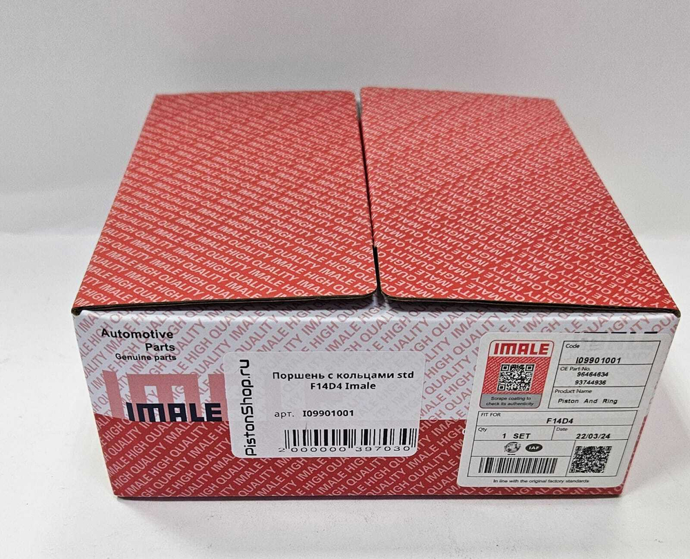 Поршни с кольцами STD F14D4 IMALE