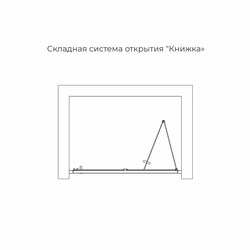 Душевая дверь складная «Книжка» в нишу RGW PA-21 (800)