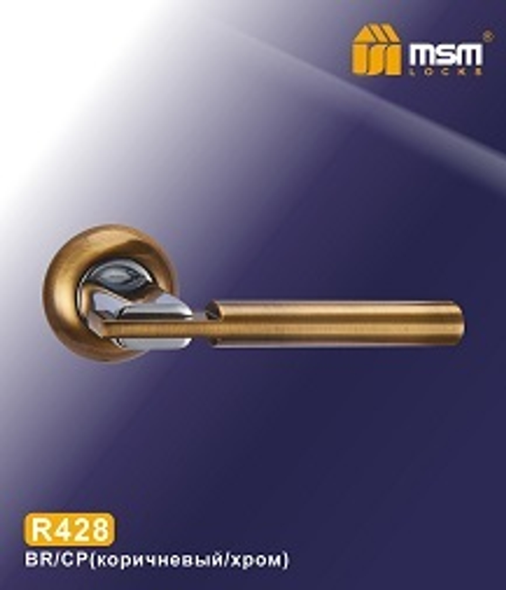 Дверная ручка "MSM" R428 (разные цвета)