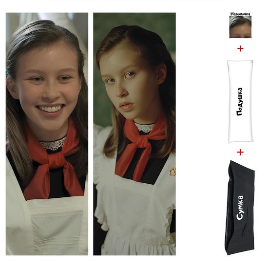 Дакимакура Айгуль Слово Пацана арт. 1134