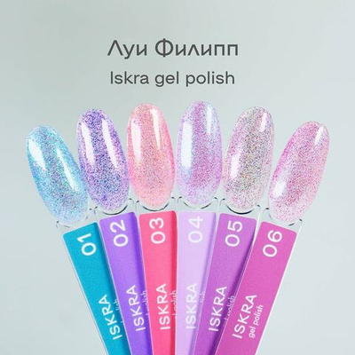 Луи Филипп Iskra - Гель-лак 05, 10мл