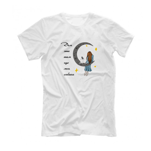 Футболка "Дом где Французский бульдог"