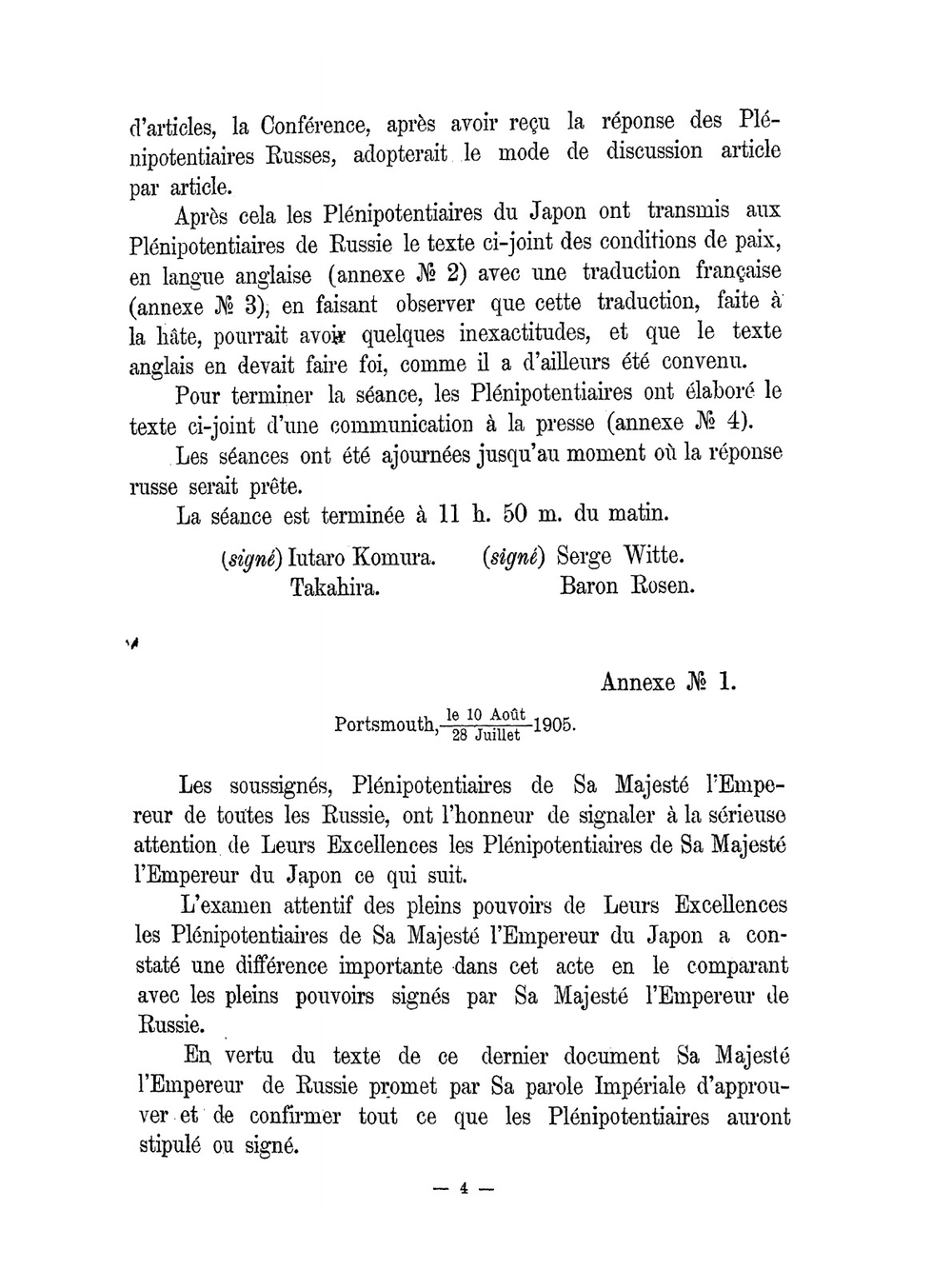 Протоколы Портсмутской мирной конференции и текст договора между Россией и Японией | Нет автора